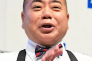 【炎上】出川哲朗『マリエショック』でスポンサーが反応しＣＭが止まっていた！？ スポンサーへの説明責任を果たすため慌てて否定ｗｗｗｗｗ