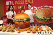 【ヘンボゴ】 韓国ロッテリアの「イカバーガー」戻ってくる…発売・生産中止、そして再販売