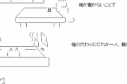 ニート俺「求人サイトみてみるか・・・」求人「倉庫！介護！工場！」