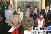 【動画】テレビで死ぬほど笑ったシーン語れや