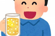 【飲み放題】焼肉定食食べに牛角来たで！！！