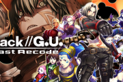 【いる？いらない？】CC2が「.hack//G.U. Last Recode」のSwitch移植をバンナムに提案中！ファンの声で実現するかも！？
