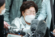 一審敗訴の慰安婦被害者「重大な人権侵害に国家免除は適用できない」控訴審開始＝韓国の反応