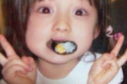 幼少期の橋本環奈かわいすぎワロタｗｗｗｗｗｗｗｗｗｗｗｗｗｗｗｗｗｗｗｗｗｗ