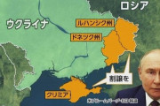 【速報】ロシアとウクライナの首脳会談、2週間以内に開催か？