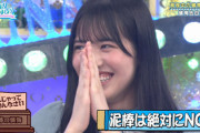 【日向坂46】まりぃ、兄から返還請求されるwww