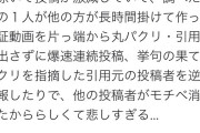 【悲報】YouTubeのウマ娘攻略系動画、パクり騒動で激減してしまう