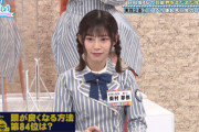 【日向坂46】力技で突破するめいめいwww