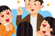 【悲報】女さん、気づく「街中に美女は多いのにイケメンっていなくない…？」