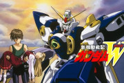 ガンダムW全話見終わったんやが