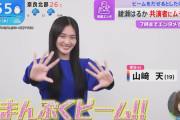 まんぷくビーム！櫻坂46山﨑天出演「ベンザブロックプレミアム」新CM＆インタビュー動画が解禁
