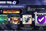 【DDR】(22/11/24)「第5回COURSE TRIAL A3」が開催！ 新曲に「Get it / Dubscribe」が登場！！