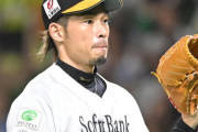 ソフトバンクが又吉克樹に戦力外通告　通算５０３登板の中継ぎ右腕　中日からＦＡ移籍４年目、今季１軍登板なく