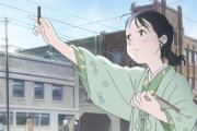 「感動するアニメ映画」人気ランキングが発表される！３位「おおかみこどもの雨と雪」 ２位「この世界の片隅に」