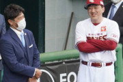 【悲報】石井一久監督「ほぼ西武だね」　岸、涌井、牧田がブルペン入りするのを見てジョークを飛ばす