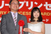 【画像】橋本環奈、おっさんの腕にお胸を押し当てるｗｗｗｗｗｗｗｗｗ