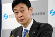 【西村経産相】「韓国の姿勢見極めたい」…輸出規制の政策対話で発言