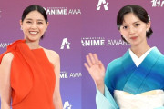 【動画】齋藤飛鳥＆西野七瀬、乃木坂46同期の2人がオレンジカーペットに登場！『クランチロール・アニメアワード 2026』オレンジカーペット