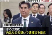 【地獄】逮捕された官邸事務官(40)、ケチ過ぎて炎上ｗｗｗｗｗｗｗｗ