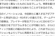【朗報】PS5、2020年年末に発売すると公式が発表