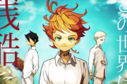 『約束のネバーランド』ママ役に北川景子が決定！