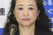毒饅頭食らった奴が共産に行けばいい　～　連合会長「立民は国民と合流しなさい　共産はあり得ないから」