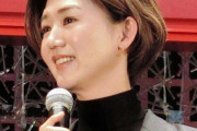 栗原恵さん　高1で代表合宿参加、先輩から「アテネ」呼びで悪口　他の人がいじめられてると思ったら