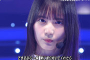 【日向坂46】センター小坂菜緒、復帰後初のTVパフォ！『僕なんか』パフォーマンスへの反応がこちら！【Mステ】