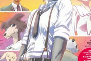 BEASTARSってアニメ見てるヤツいる？