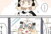 【FGO】サンタリリィごっこしてるところを姉妹に見られる邪ンヌｗｗｗ　「....oh」