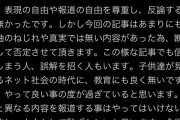 【悲報】滝沢秀明さん（元ジャニーズ）（元ジャニーズアイランド社長）（現TOBE代表取締役）ブチギレ