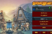 ワイ「このゲーム日本語無いんか…」？？？「…しといたで、日本語化（ｽｯ」