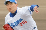 中日、岡田俊哉を支配下登録へ 2023年春キャンプで右大腿骨骨折、育成契約からついに復帰！