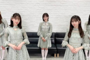 【乃木坂46】またいくちゃん干しやがったな ・・・