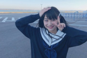 【SKE48】セーラー服の倉島杏実ちゃんわいかー