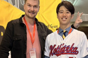カープ宇草、チェコ球団と契約！レストラン＆醸造所で働く〝二刀流〟で現役続行