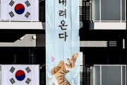 【東京五輪】韓国の漫画家「私の祖国というのが恥ずかしい」…韓国選手団の垂れ幕を批判
