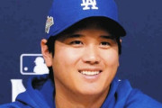 【正論】米メディア「大谷翔平が屋外フリー打撃しないといけないほど切羽詰まった状態なのはまずい」