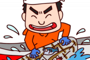 【うわぁ】漁師の『勤務時間』ガチでヤバすぎだろｗｗｗｗｗｗ