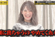 【乃木坂46】笑ってはいけない乃木坂46時にありがちなこと