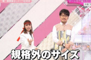 櫻坂46小林由依、MCをいじる霜降り明星･粗品風モノボケがさすがすぎるｗｗ【そこ曲がったら、櫻坂？】