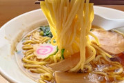 【私は好き】 なぜ日本のラーメンをおいしいと思うのか＝中共ネット「塩分の塊」