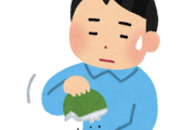 【謎】貧乏で不満言ってる奴に限って金銭感覚おかしい理由