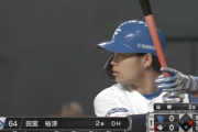 前日「2番DH」で出場の田宮裕涼と谷川昌希、登録抹消