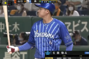森敬斗(19).306(36-11) OPS.759←No.1ショートをさらっと一本釣りした横浜ベイスターズ