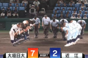 【大垣日大vs近江】大垣日大が近江破り５年ぶり白星　最高齢79歳の阪口慶三監督が通算40勝目
