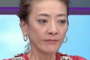 【画像】西川史子の現在ｗｗｗｗｗｗｗｗｗｗｗｗｗｗｗｗｗｗｗｗｗｗｗｗｗｗｗｗｗｗｗｗ
