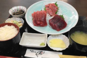 このまぐろ定食に700円出せますか？