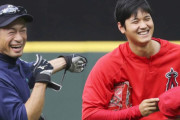 結局大谷とイチローってどっちが凄いの？