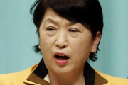 【社民・福島代表】総理大臣は女性なら誰でもいいというわけではありません  [クロ★]